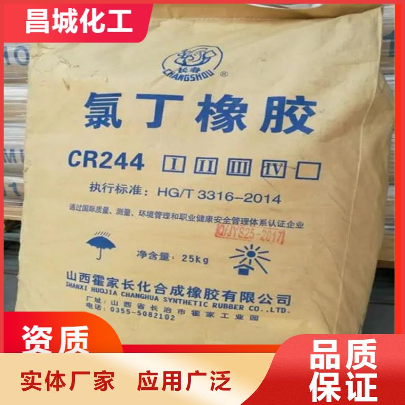 回收固化剂上门回收联苯胺黄G高品质现货销售丰富的行业经验