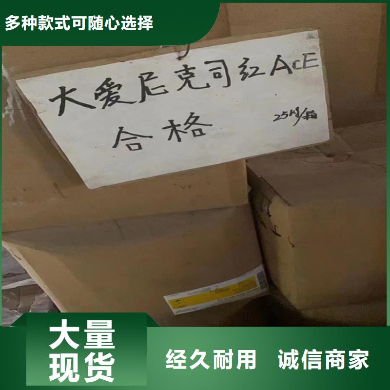 回收化工原料_回收涮罐水产品性能推荐商家