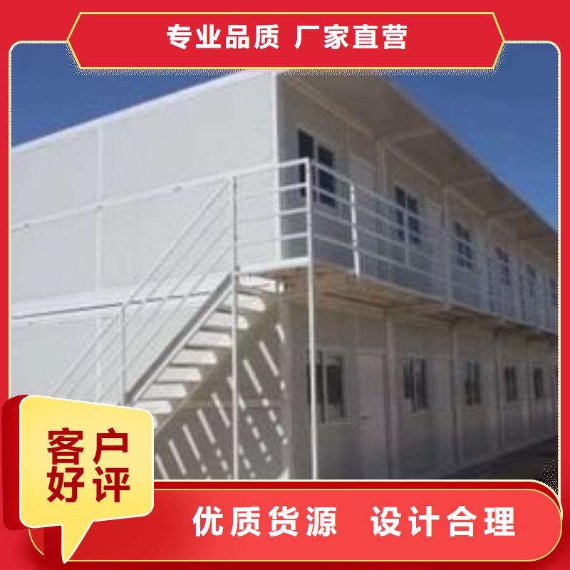 折叠房屋_学校家具现货快速采购库存充足