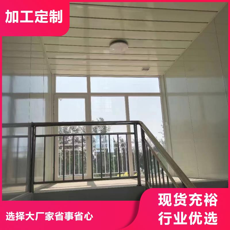 【折叠房屋密集架厂家工艺成熟】多种规格供您选择