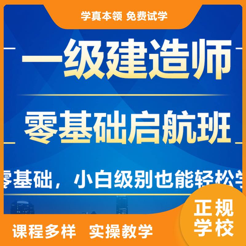 一级建造师_国企党建培训手把手教学实操教学