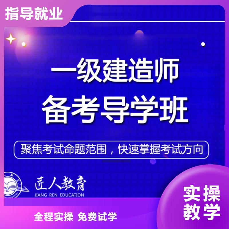 一级建造师二级建造师专业齐全附近货源