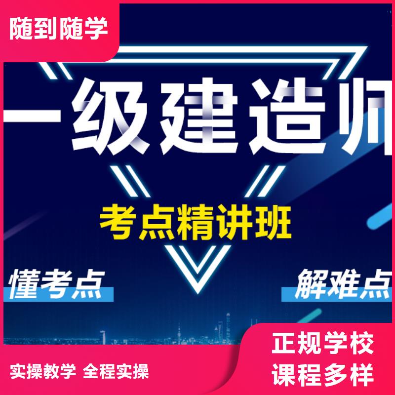 【一级建造师高级经济师考证技能+学历】本地生产厂家