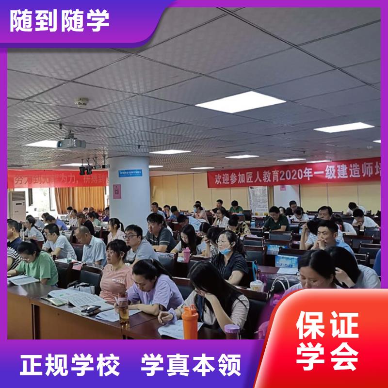 一级建造师二级建造师就业快保证学会