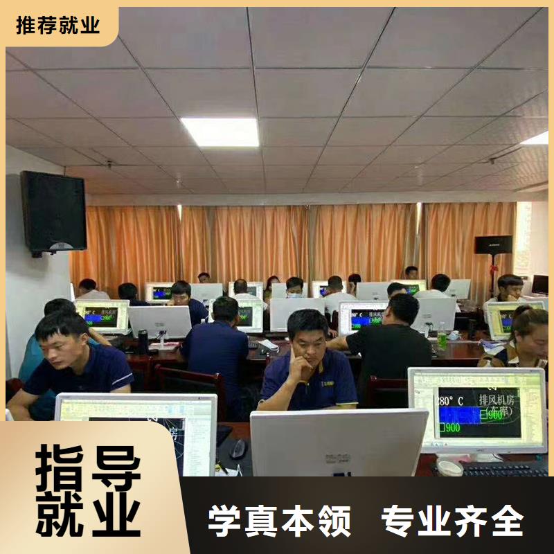 一级建造师_职业教育加盟随到随学理论+实操