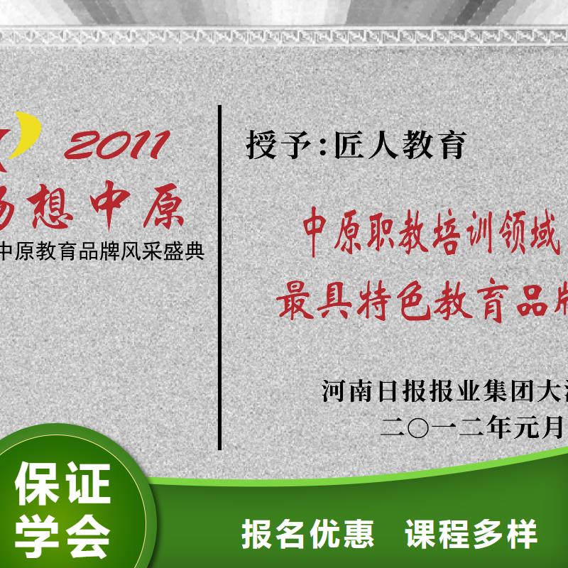 【一级建造师】中级职称评审老师专业就业不担心