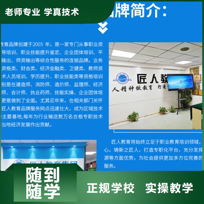 一级建造师市政二级建造师技能+学历推荐就业