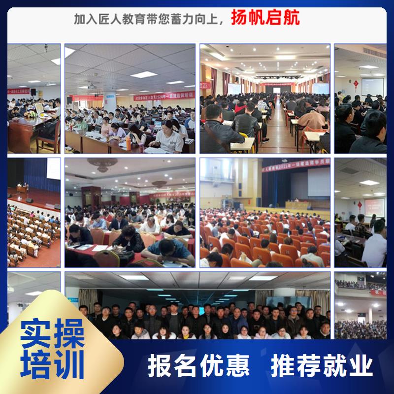 一级建造师,安全工程师培训实操培训保证学会