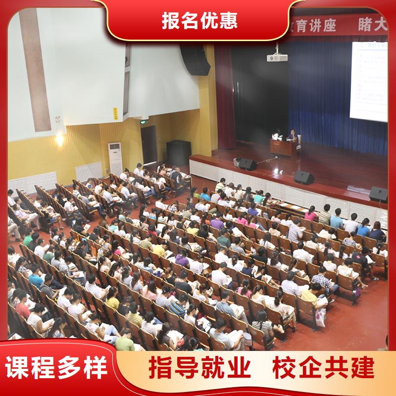 一级建造师-【建造师培训】保证学会附近品牌