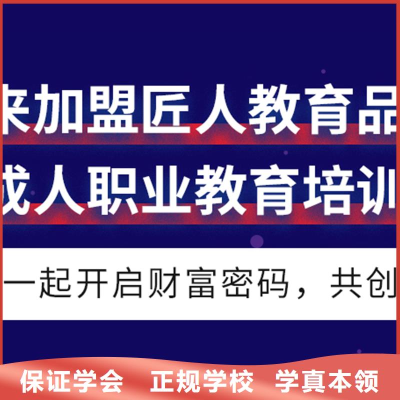 成人教育加盟市政二级建造师实操培训本地服务商