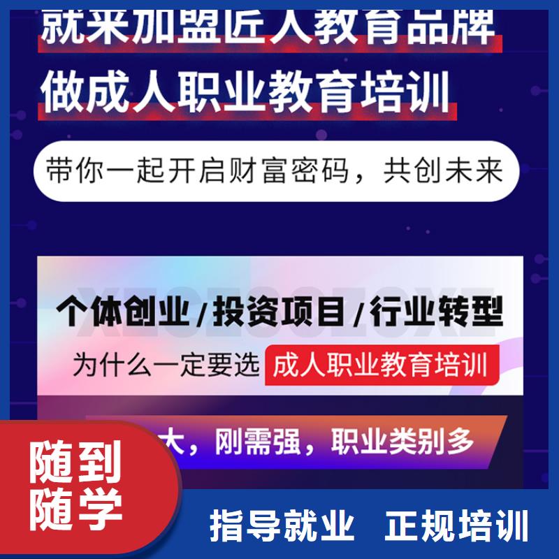 【成人教育加盟中级经济师推荐就业】就业快