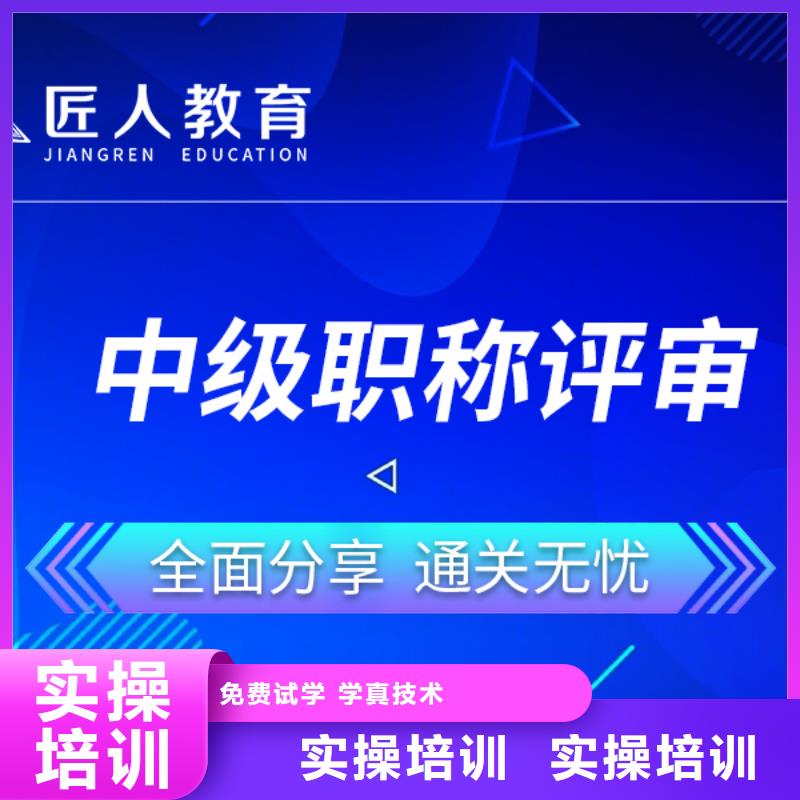 【成人教育加盟】二级建造师高薪就业技能+学历