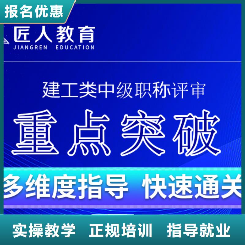 成人教育加盟一级二级建造师培训就业前景好技能+学历