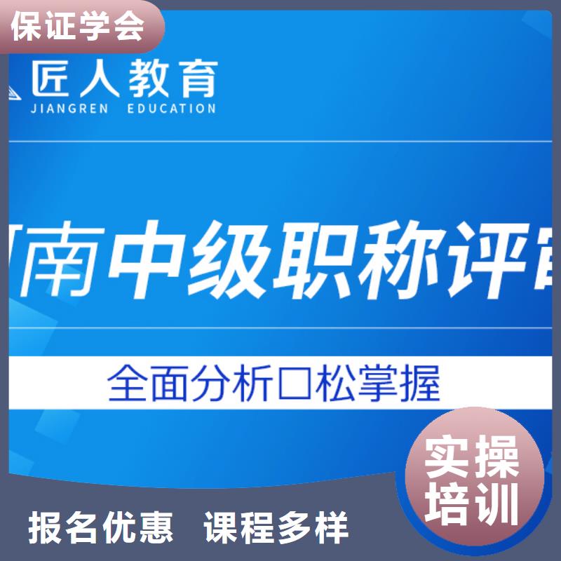 成人教育加盟消防工程师考证免费试学学真技术