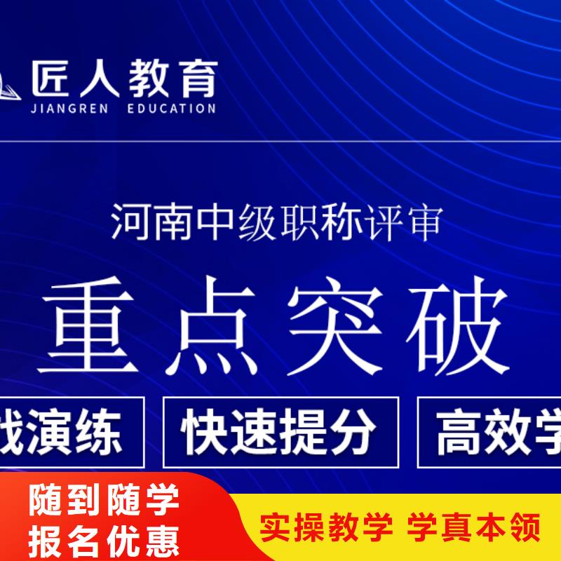 成人教育加盟_二级建造师考证师资力量强高薪就业