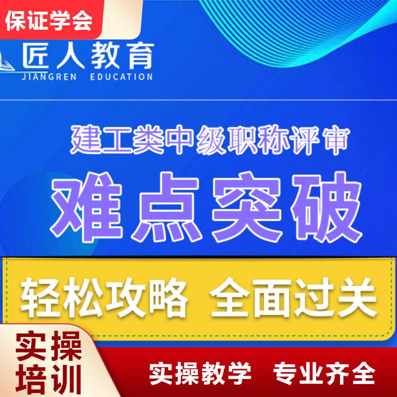 成人教育加盟二建报考条件手把手教学当地供应商