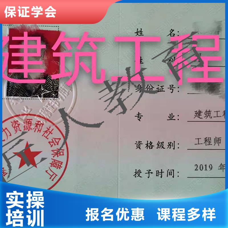 ​成人教育加盟_成人职业教育加盟随到随学学真技术