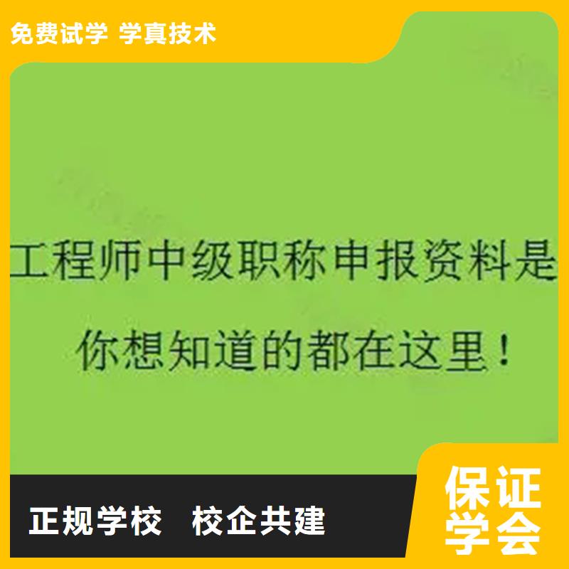 成人教育加盟国企党建培训校企共建当地品牌