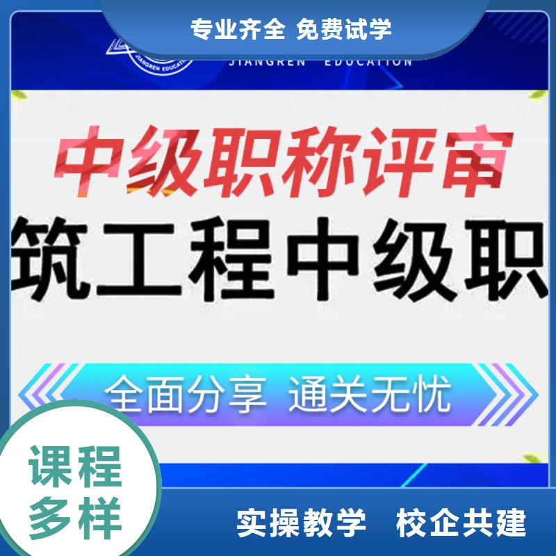 成人教育加盟-消防工程师报考条件学真技术附近制造商