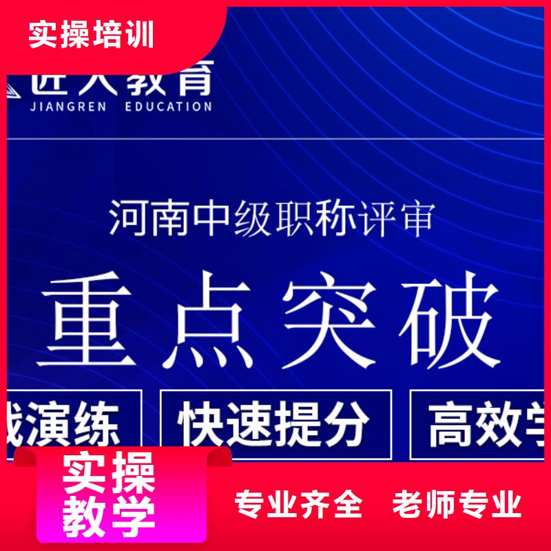 中级职称_二级消防工程师指导就业同城货源