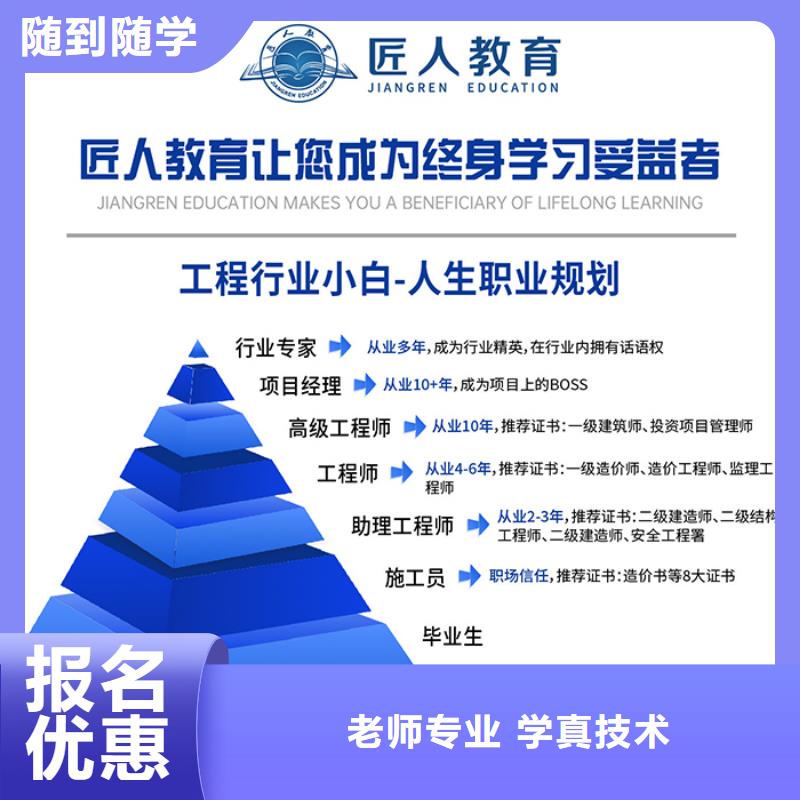 【中级职称】中级经济师课程多样同城公司