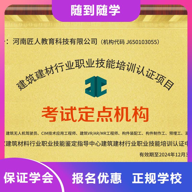 中级职称消防工程师培训手把手教学就业快