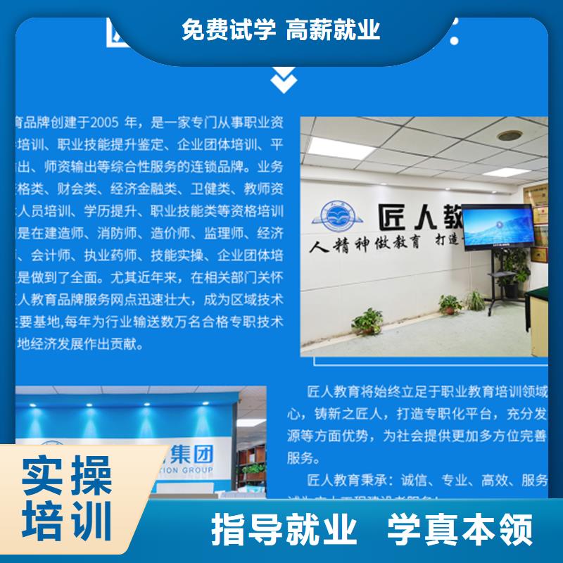 经济师市政一级建造师就业前景好手把手教学