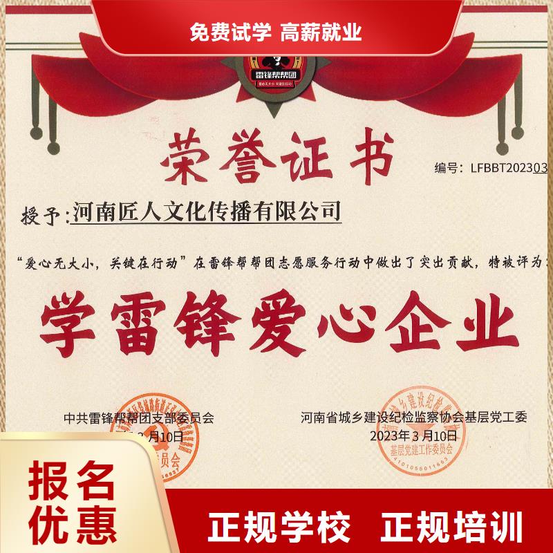 【经济师二级建造师培训指导就业】随到随学