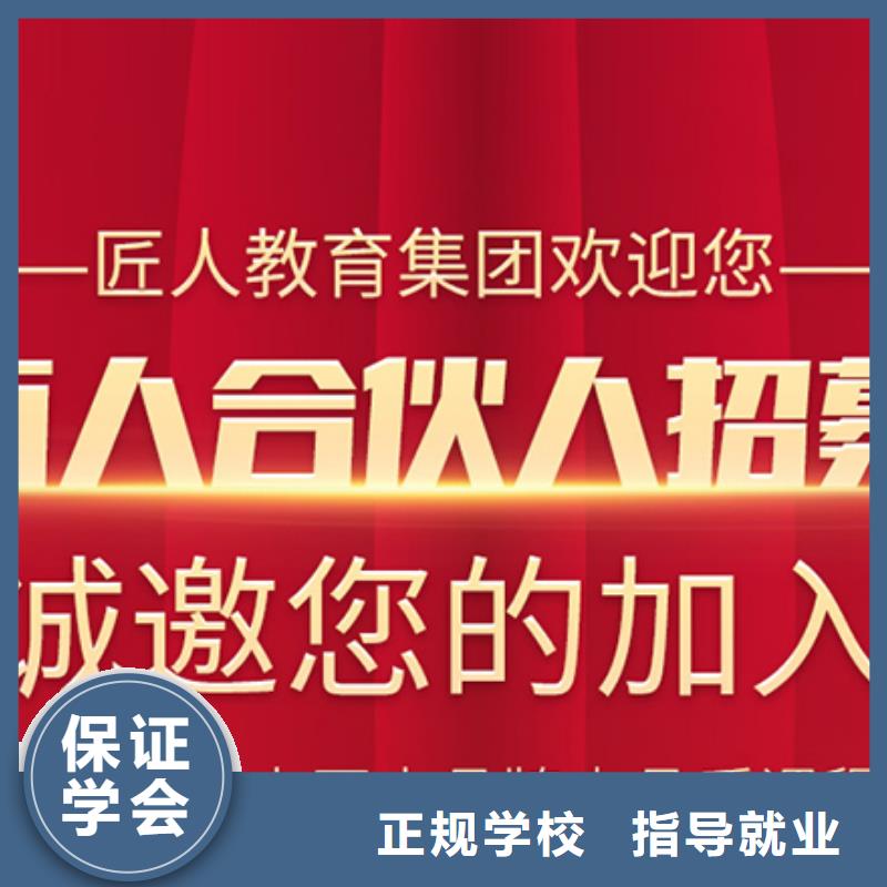 经济师建筑技工学真技术当地厂家