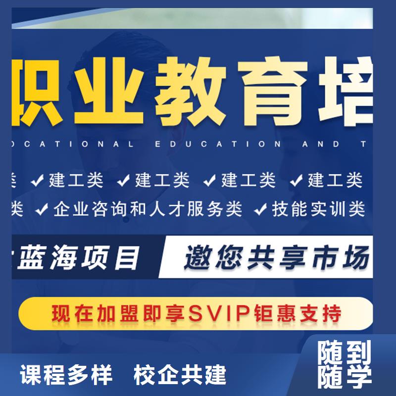 经济师建筑技工全程实操同城经销商