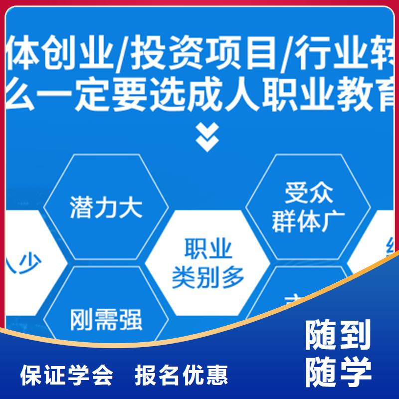 经济师【职业教育加盟】校企共建本地供应商