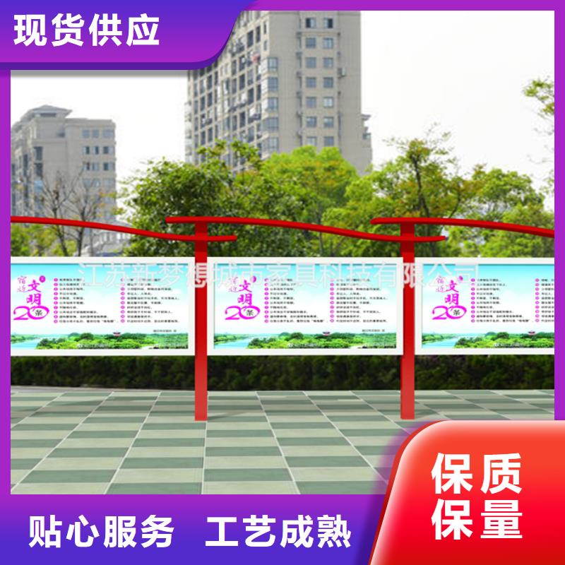 宣传栏环卫亭贴心服务当地品牌