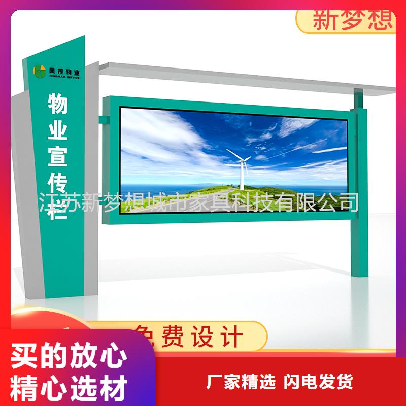 宣传栏质量为本厂家直销售后完善