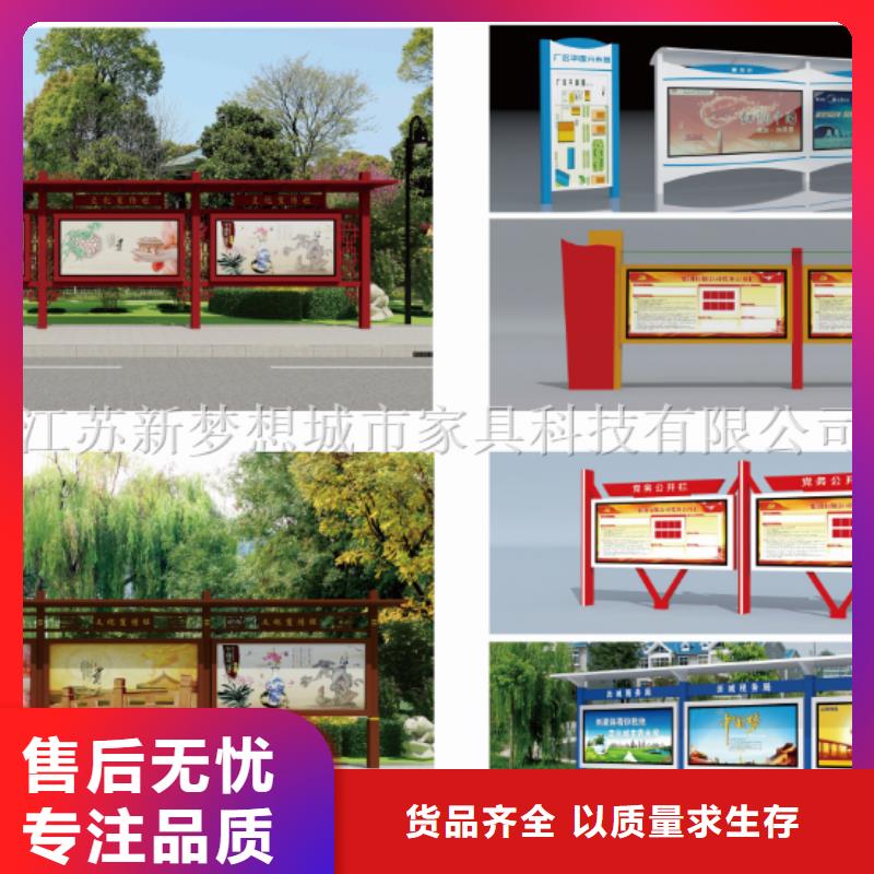 宣传栏品牌企业专注品质