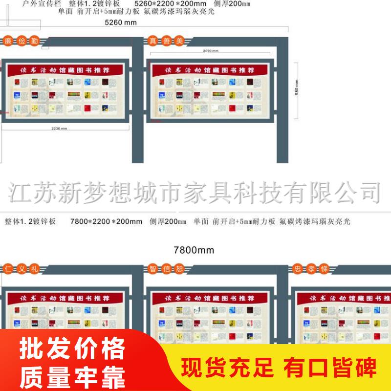 宣传栏分类垃圾箱严格把关质量放心当地供应商