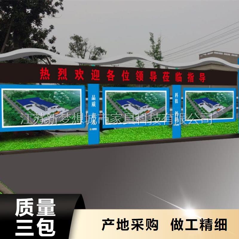宣传栏导视牌厂家直销优选好材铸造好品质