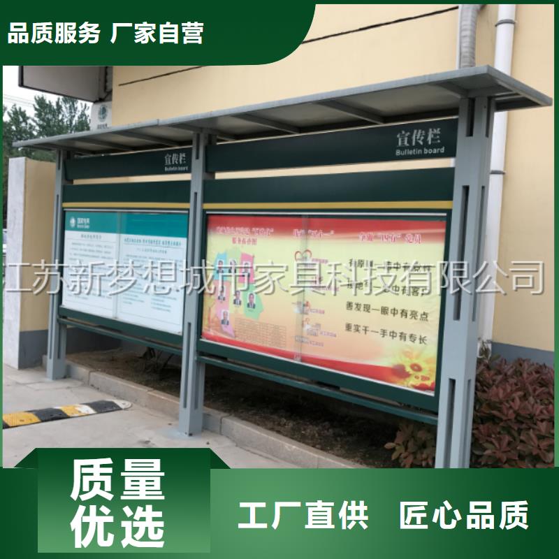 宣传栏环卫亭本地厂家值得信赖生产经验丰富
