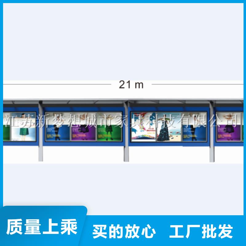 宣传栏-ATM防护舱送货上门生产加工