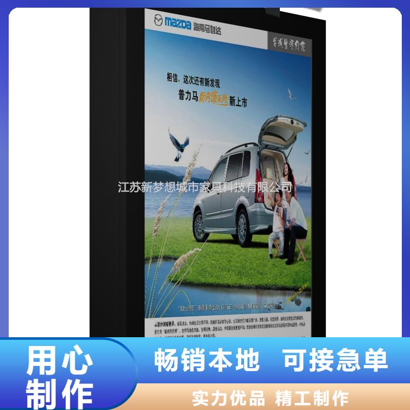 滚动灯箱村标品牌专营同城供应商