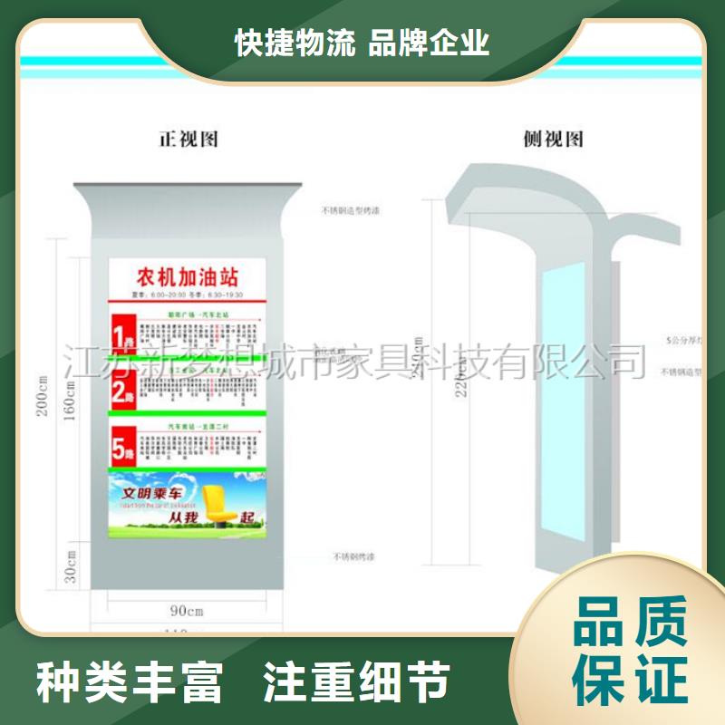 【广告垃圾箱】滚动灯箱合作共赢大库存无缺货危机