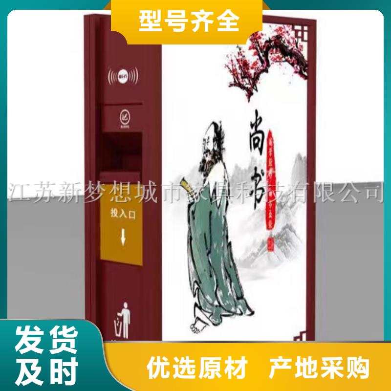广告垃圾箱校园宣传栏一周内发货本地服务商