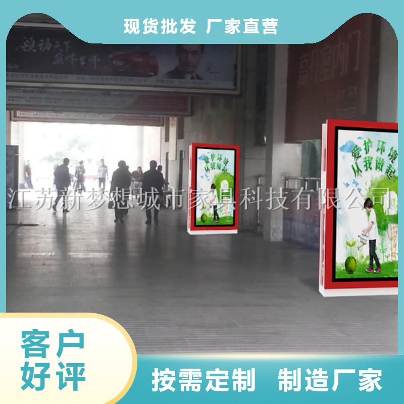 广告垃圾箱路灯箱安心购厂家现货批发