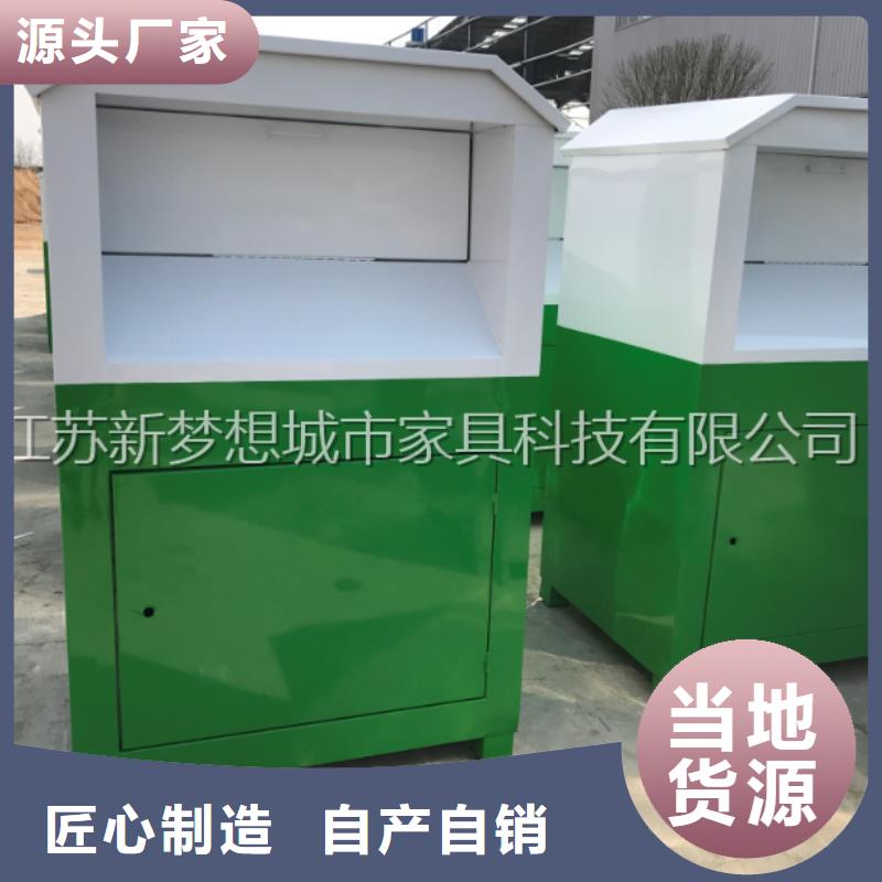 旧衣回收箱户外宣传栏细节之处更加用心来图定制量大从优