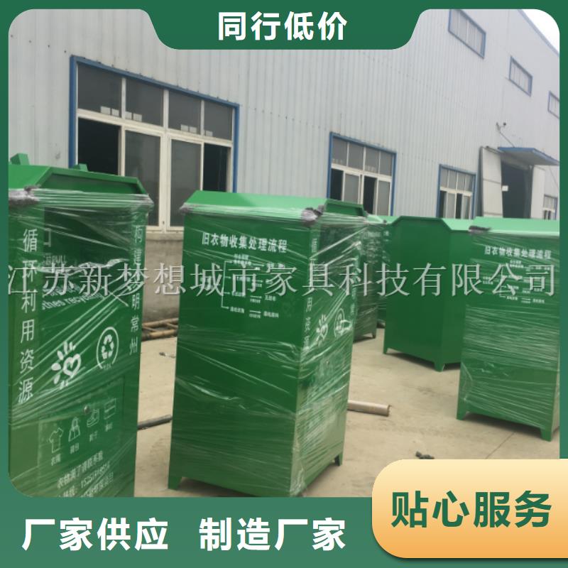 【旧衣回收箱】,社区阅报栏丰富的行业经验支持非标定制
