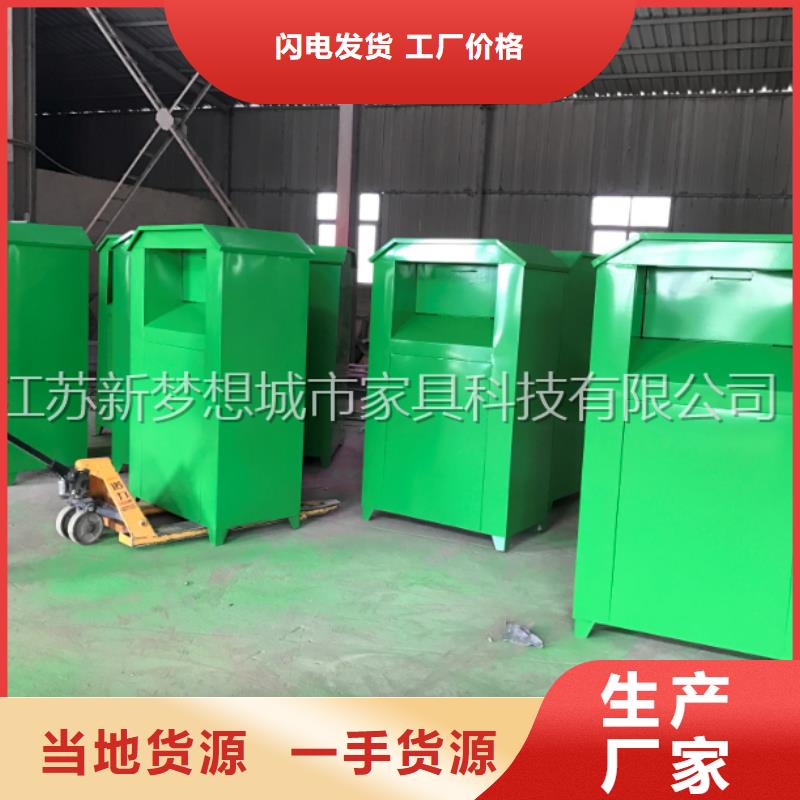 旧衣回收箱-候车亭适用场景保障