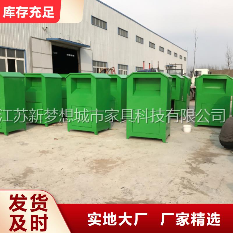旧衣回收箱_广告垃圾箱规格型号全同城公司