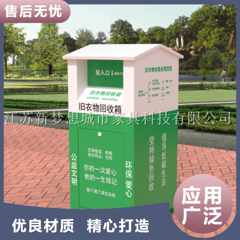 【旧衣回收箱滚动灯箱厂家新品】本地公司