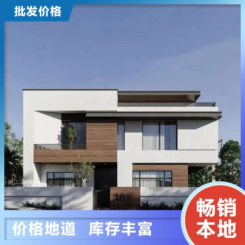 轻钢别墅移动轻钢房别墅优良材质货品齐全
