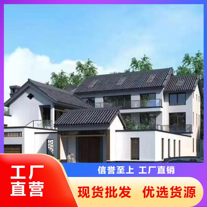 轻钢别墅轻型钢别墅组装房丰富的行业经验质量可靠