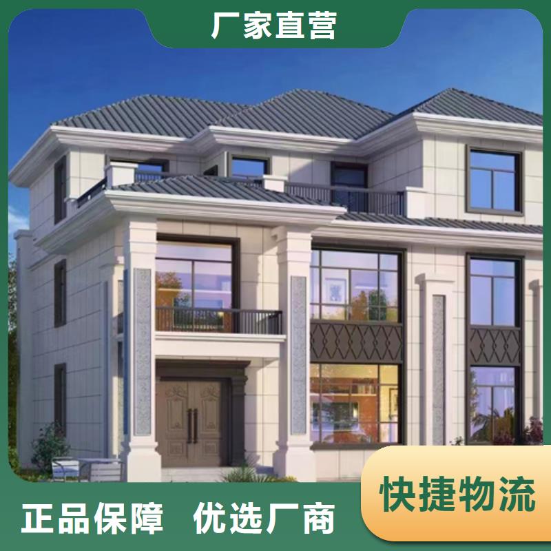 轻钢别墅集成房屋厂家现货批发厂家型号齐全